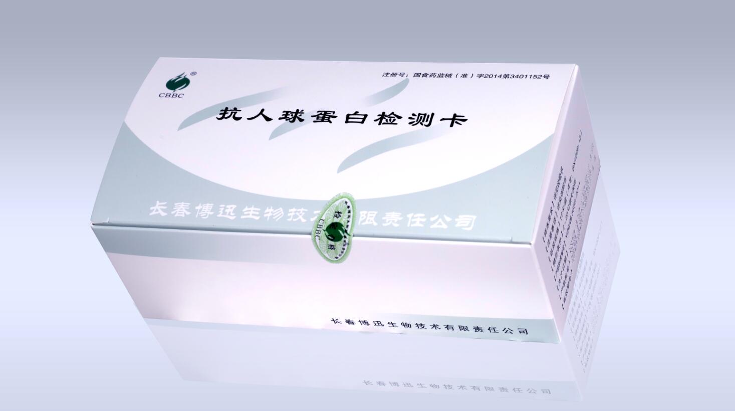 抗人球蛋白检测卡