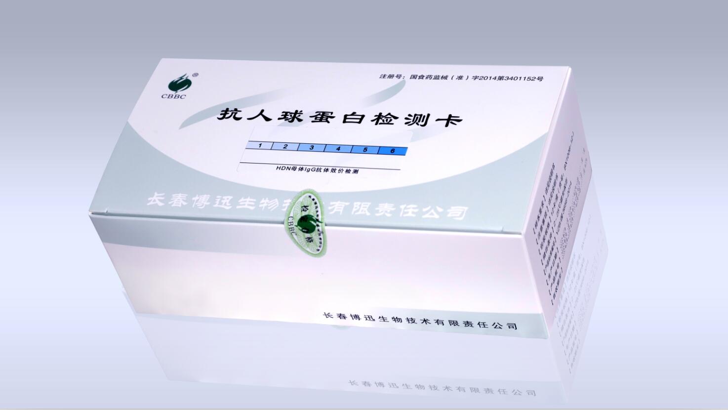 抗人球蛋白检测卡（HDN母体IgG抗检测）