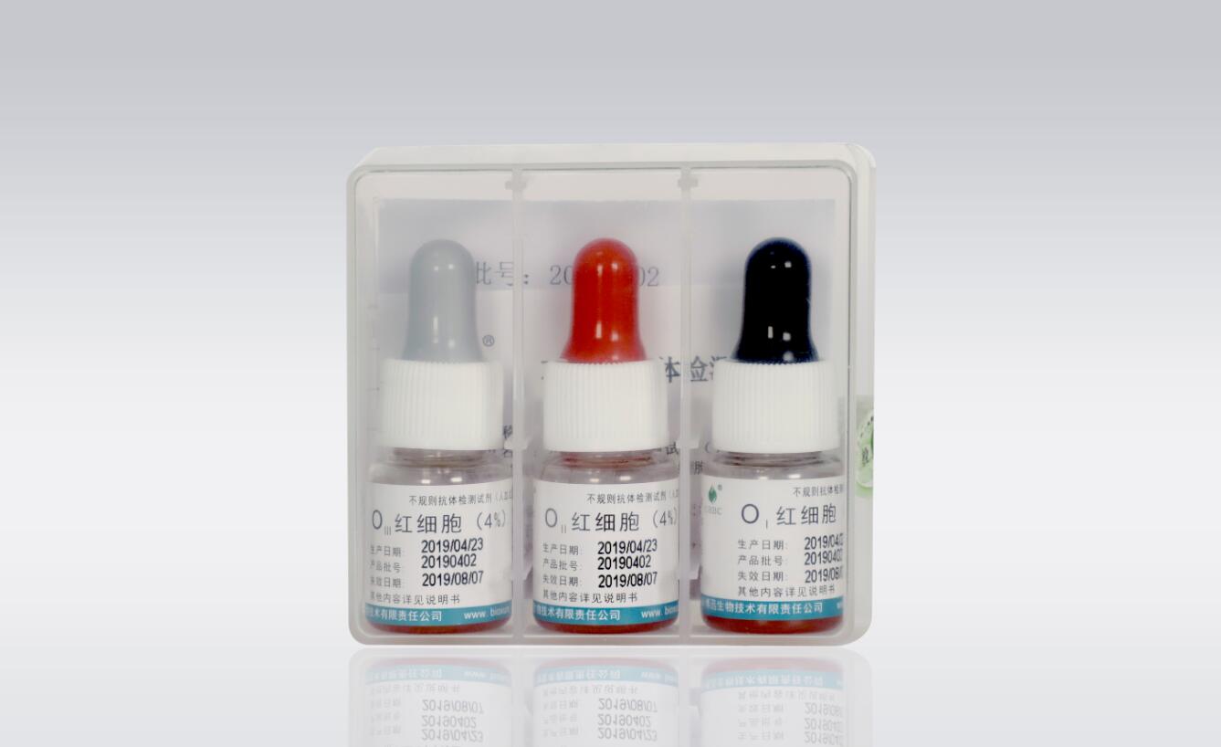 不规则抗体检测试剂（人血红细胞）