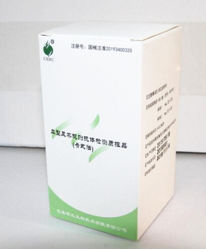血型及不规则抗体检测质控品（卡式法）