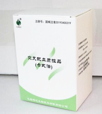 交叉配血质控品(卡式法）