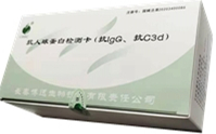 抗人球蛋白检测卡（抗IgG、抗C3d）